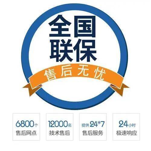 延安康佳冰箱服务中心